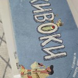 Игры - фото 4