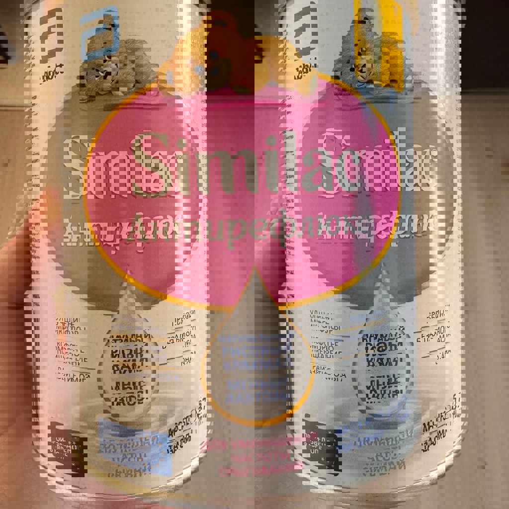 Similac антирефлюкс