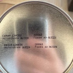 Similac антирефлюкс - фото 2