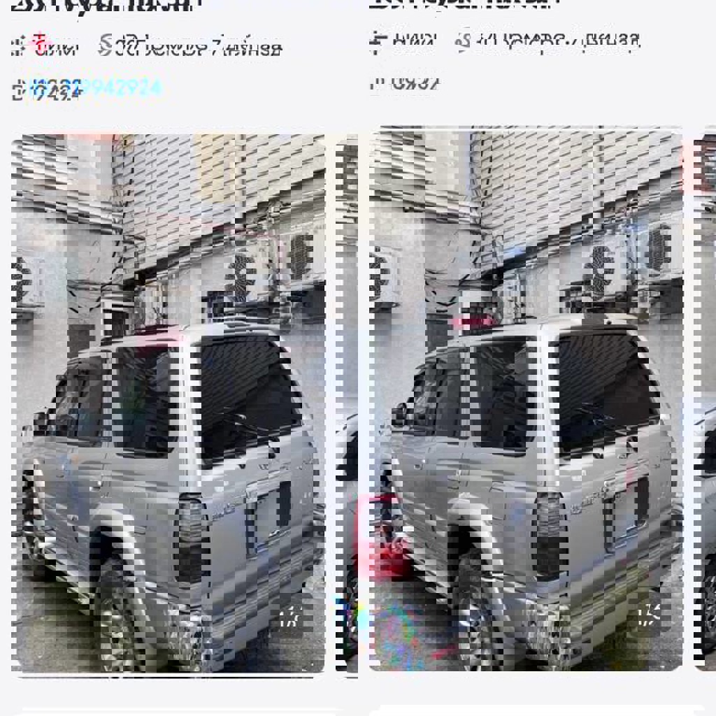 Автомобиль