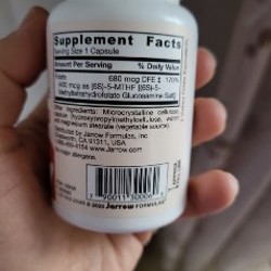 Метил фолат - фото 10