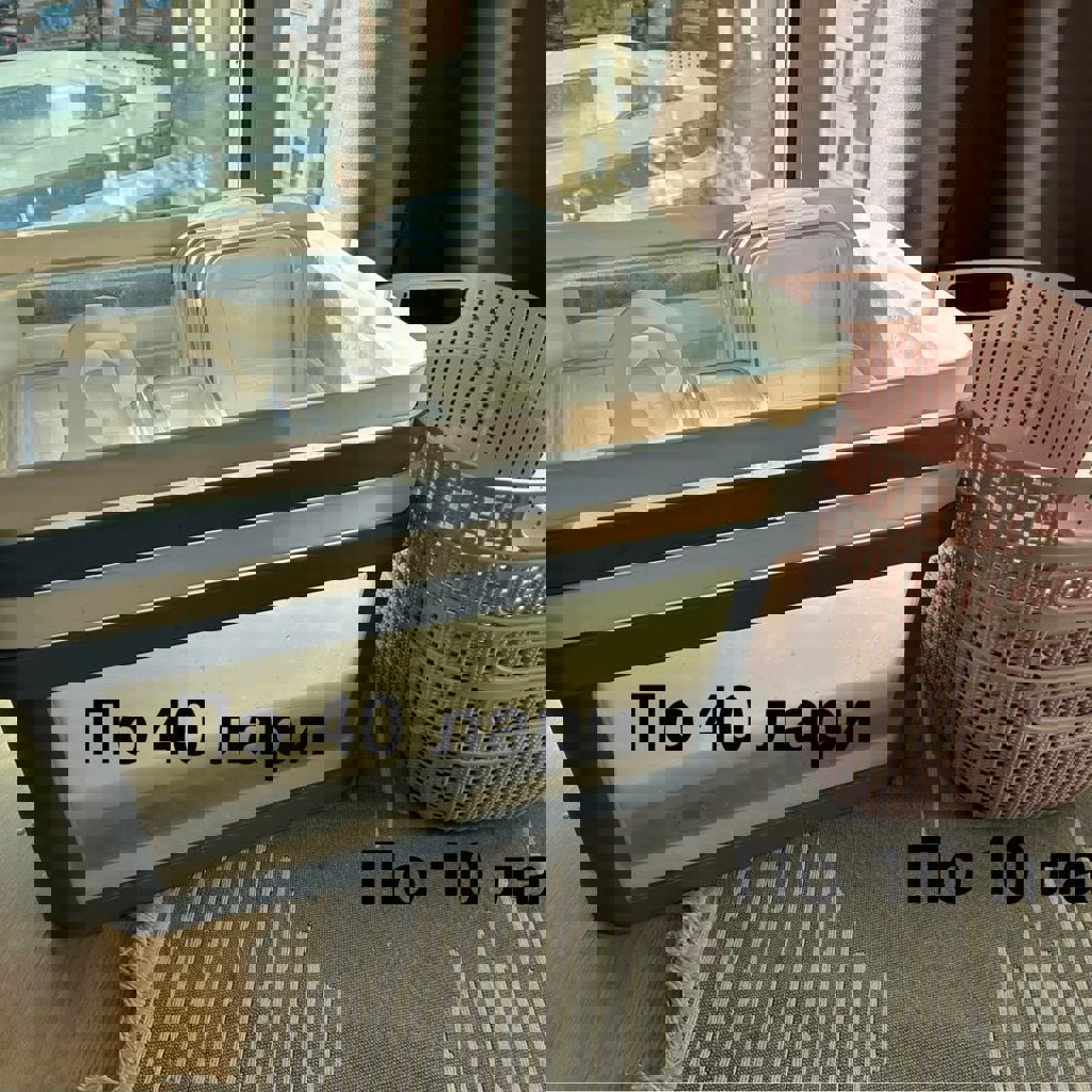 Корзинка пластиковая