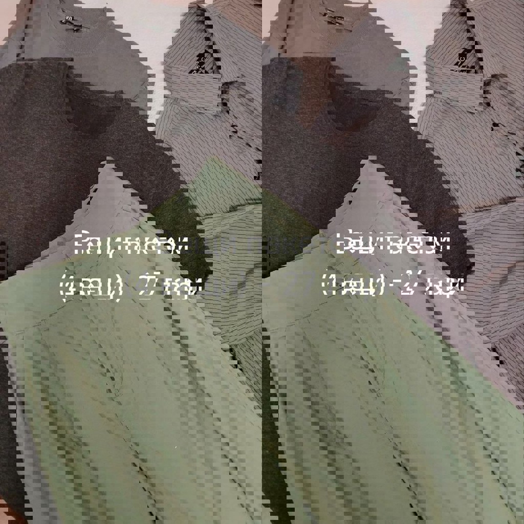 Комбинезон трикотажный