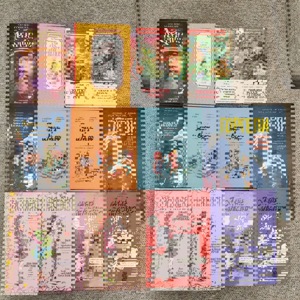 Петронелла и фестиваль волшебников