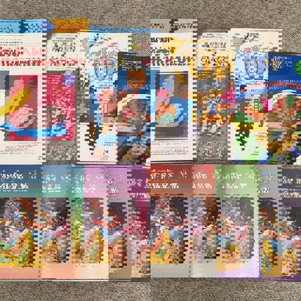 Астрид Линдгрен. Малыш и Карлсон (сокр.)