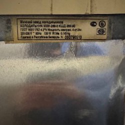 Холодильник - фото 3