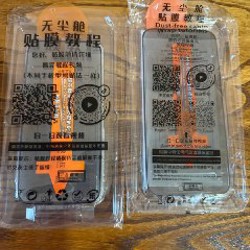 Защитная пленка для iPhone 15 Pro Max - фото 1