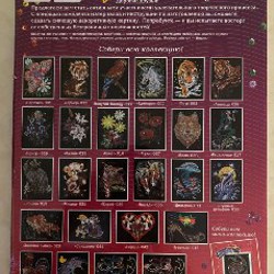 Мозаика из поедок - фото 2