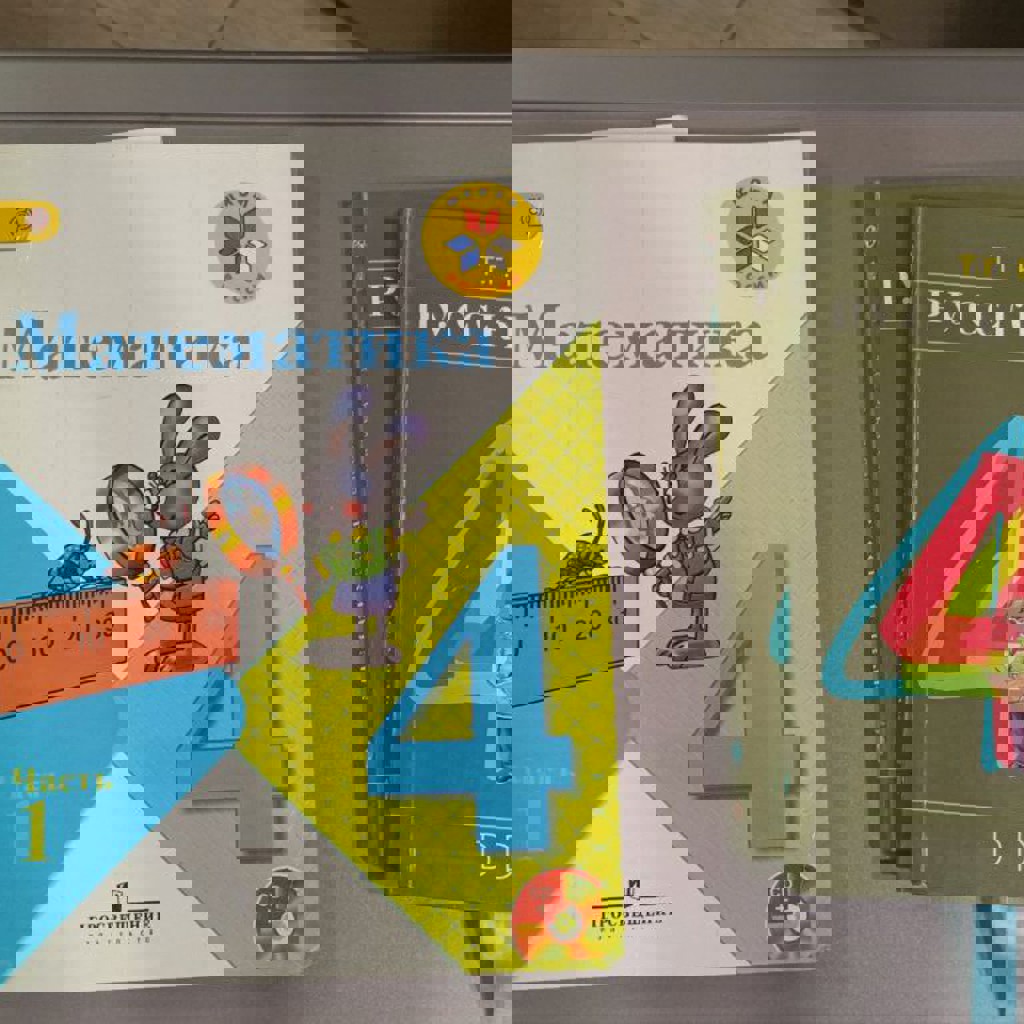 Учебники для русского сектора