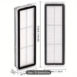 Фильтры для робота пылесоса - фото 4