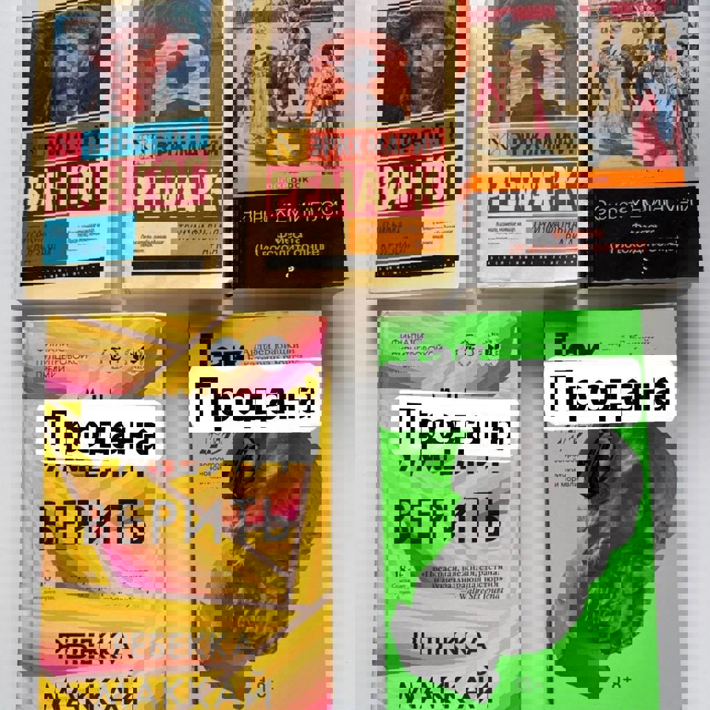 Триумфальная арка