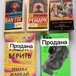 Триумфальная арка - фото 1