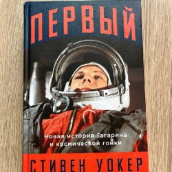 Триумфальная арка - фото 2