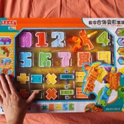 Набор игрушек “Цифры-трансформеры” - фото 2