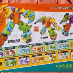 Набор игрушек “Цифры-трансформеры” - фото 3