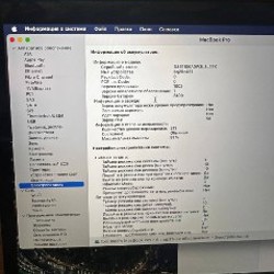 MacBook Pro 13,3 - фото 4