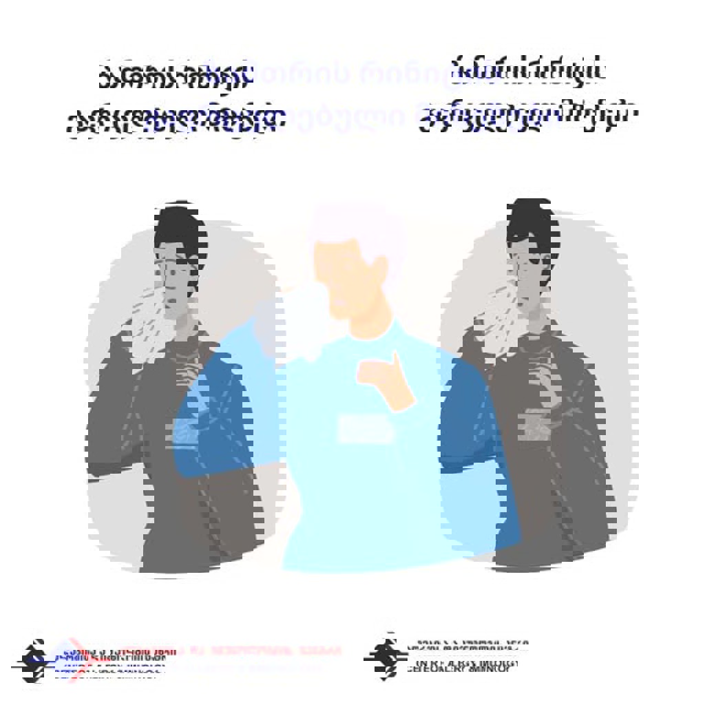 Антигистаминные средства