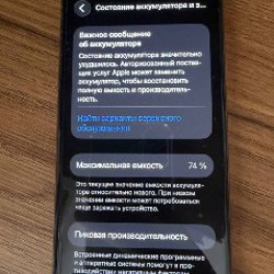 IPhone 11 Pro Max - фото 2