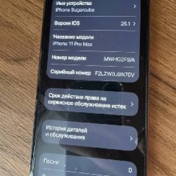 IPhone 11 Pro Max - фото 4