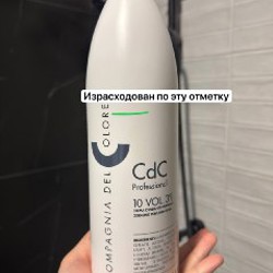 Кремовый окислитель Compagnia del colore 3% - фото 4