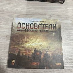 Индустрия - фото 1