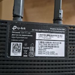 TP-Link роутер - фото 2