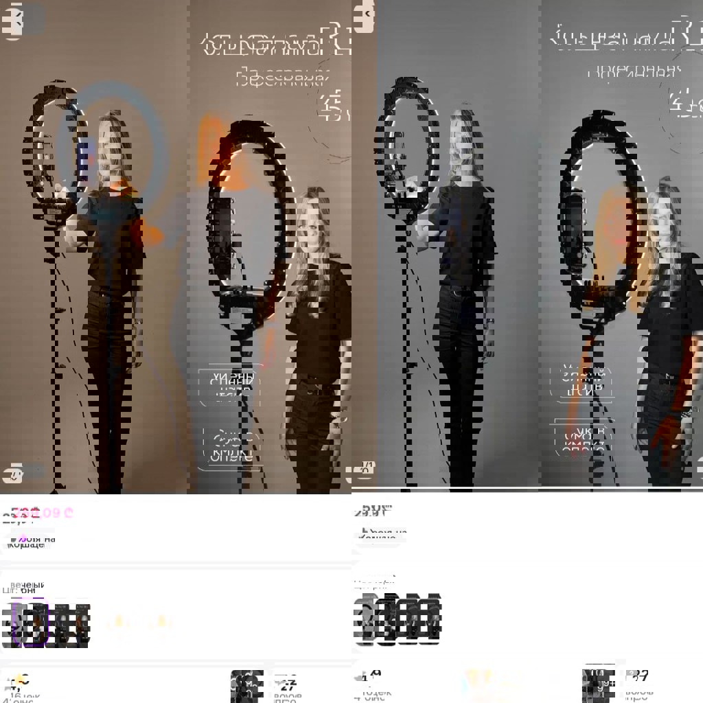 Кольцевая лампа