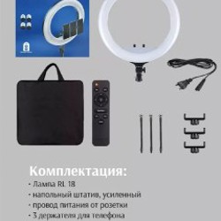 Кольцевая лампа - фото 2