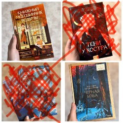 Странные времена - фото 2