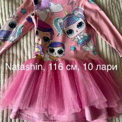 Платья на девочку - фото 7