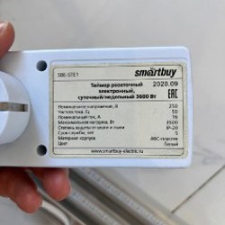 Лампы для цветов - фото 5