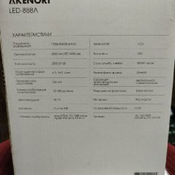Проектор Akenori LED-888A - фото 6