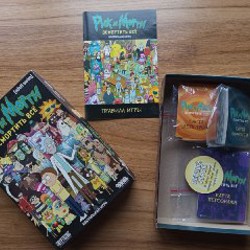 Нельзя назад. Энергия глубин. - фото 2