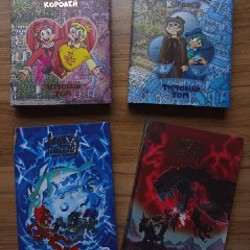 Нельзя назад. Энергия глубин. - фото 3