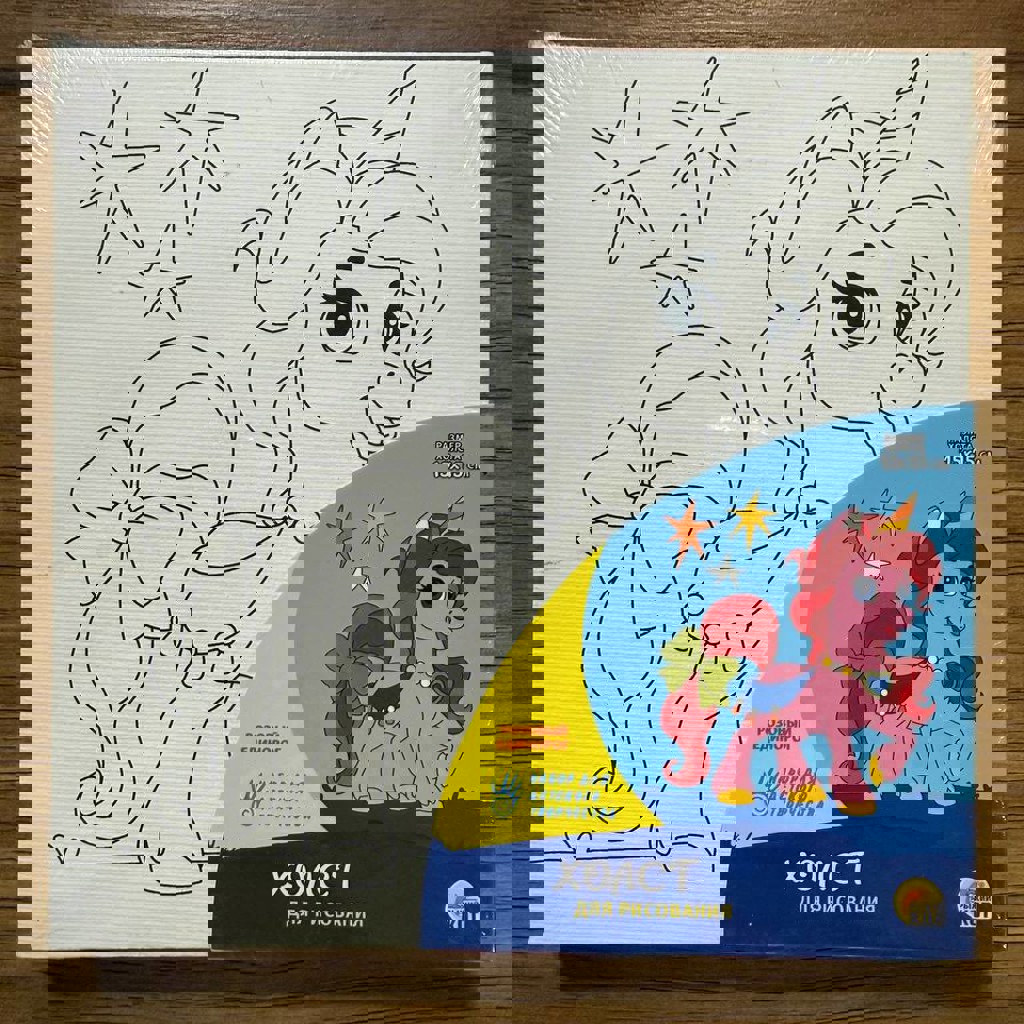 Маленькая раскраска на холсте