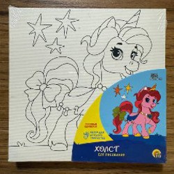 Маленькая раскраска на холсте - фото 1