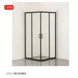 Душ-кабина - фото 1