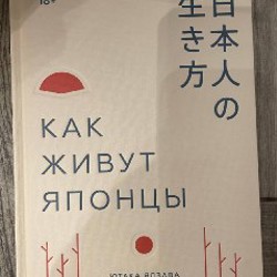 Книга - фото 4