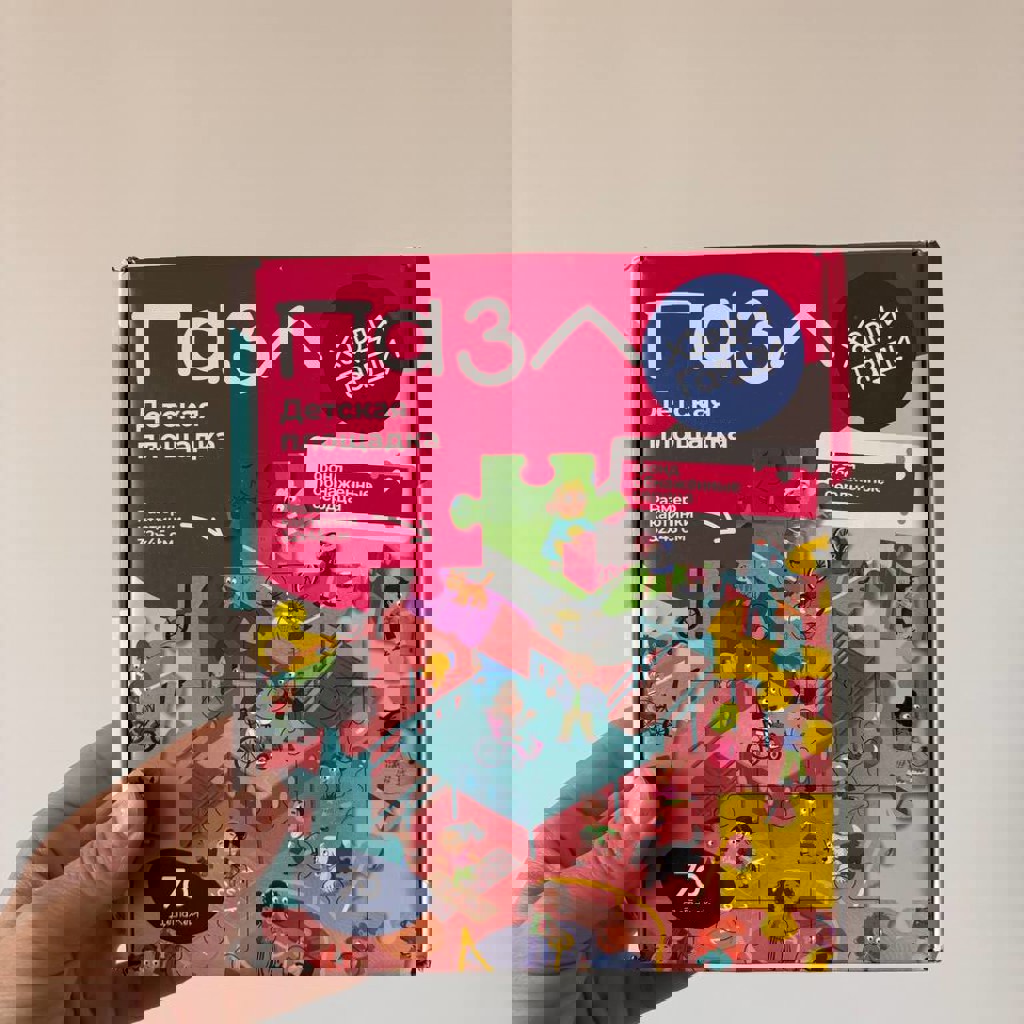 Пазл Харди-Гарди