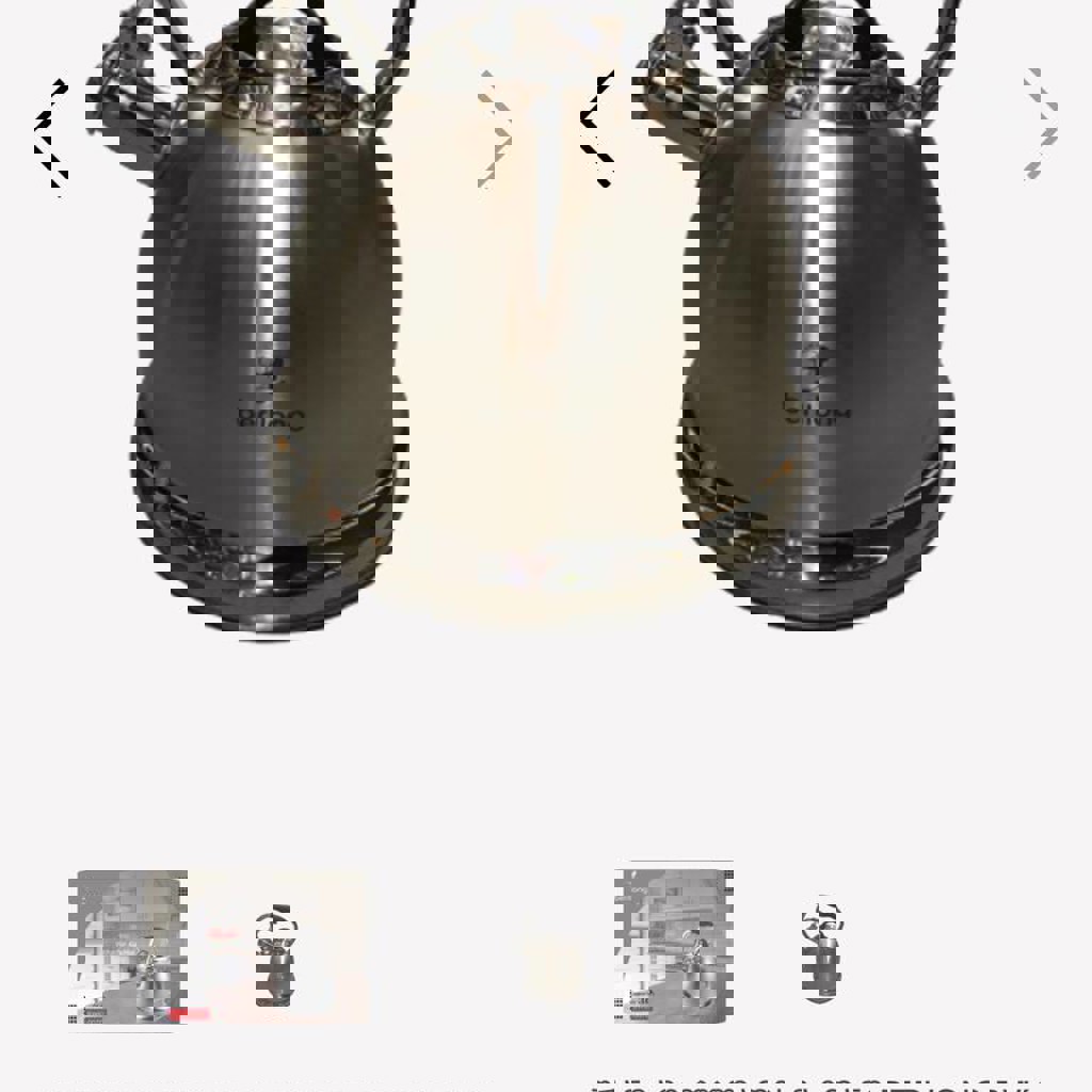 Чайник новый