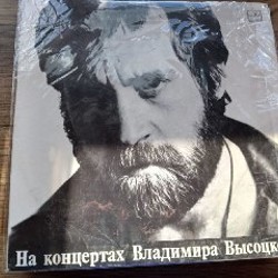 Виниловые пластинки - фото 7