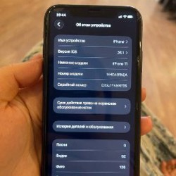 Айфон 11 - фото 2