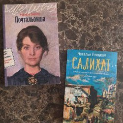 Женская сага - фото 1