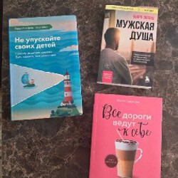 Женская сага - фото 2