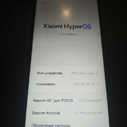 POCO M4 Pro 5G - фото 2