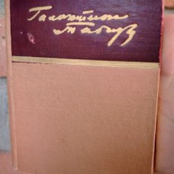 Фокусы и другие забавы - фото 1