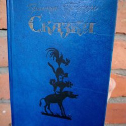 Фокусы и другие забавы - фото 5