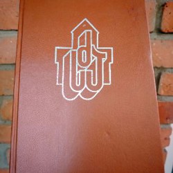 Фокусы и другие забавы - фото 8