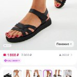 Босоножки летние Baden - фото 4