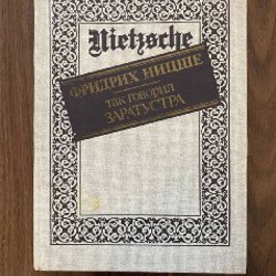Полное собрание рассказов - фото 3